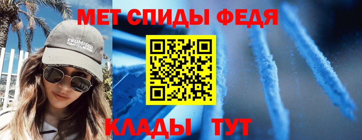 АМФЕТАМИН  Вход с VPN  Мончегорск  АМФ  АМФ Premium 