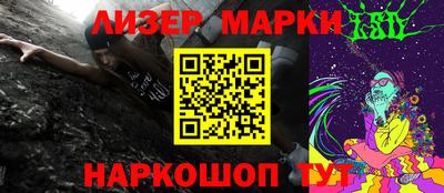 молекула духа Будённовск