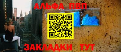 apvp Бузулук