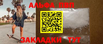 apvp Бузулук