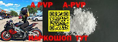 apvp Бузулук