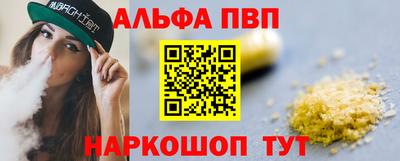 Альфа ПВП Бугуруслан
