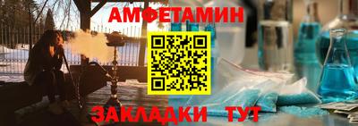 Альфа ПВП Бугуруслан