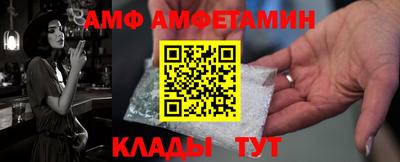 молекула духа Будённовск