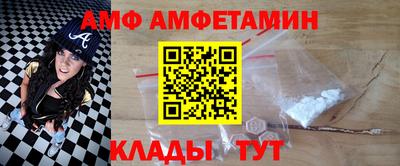 Альфа ПВП Бугуруслан