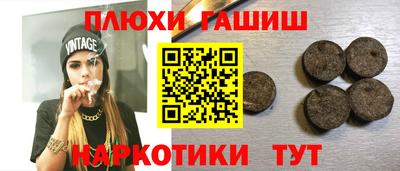 молекула духа Будённовск