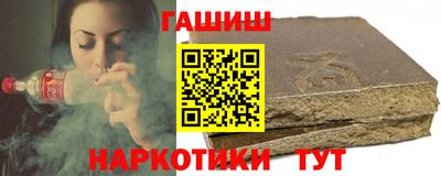 молекула духа Будённовск