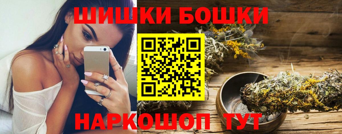 Каннабис LSD WEED  Вход с VPN  Каннабис VHQ  МАРИХУАНА планчик  МАРИХУАНА гибрид  Мончегорск 